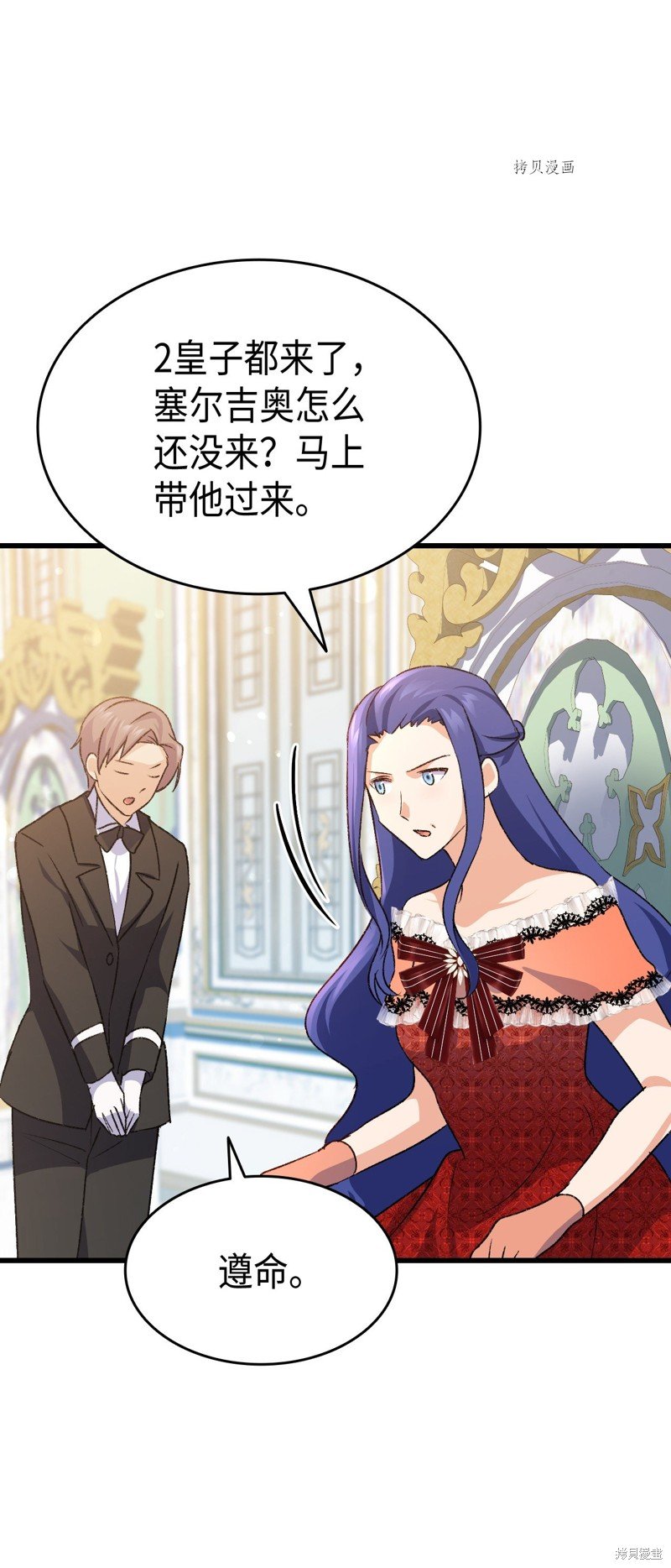 第83话