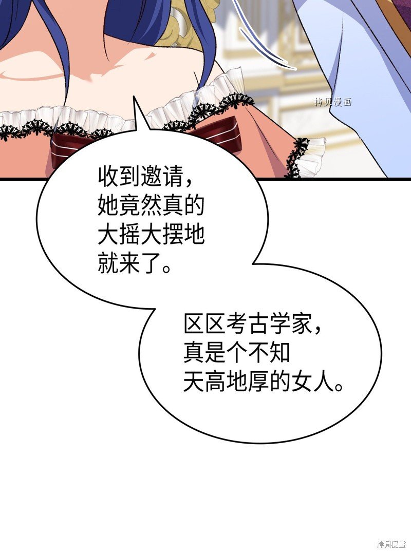 第83话