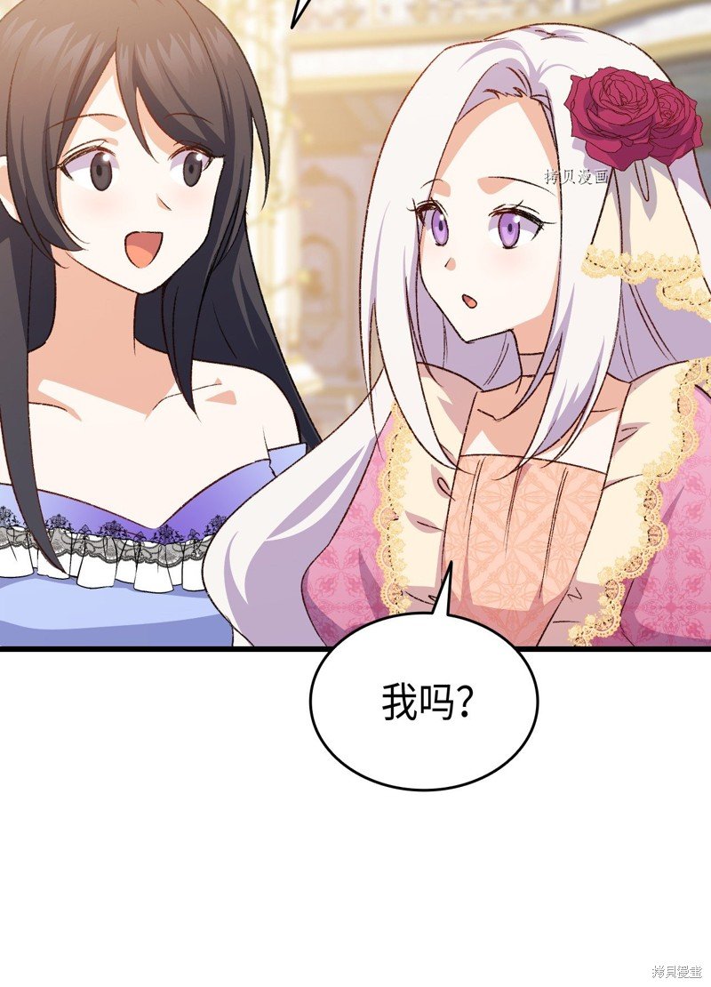 第83话