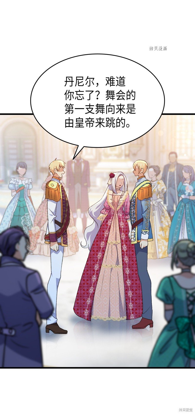 第83话