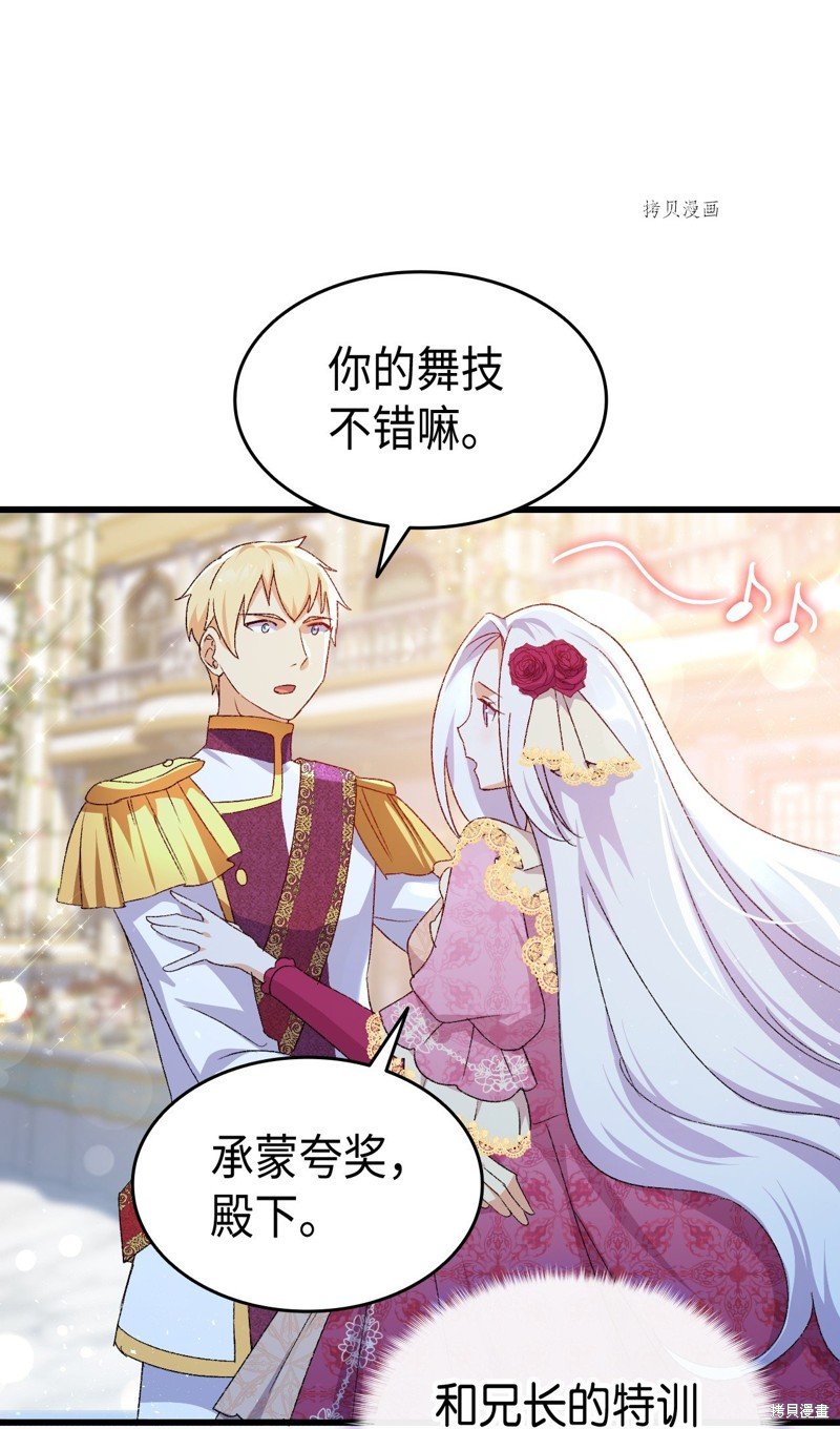 第83话