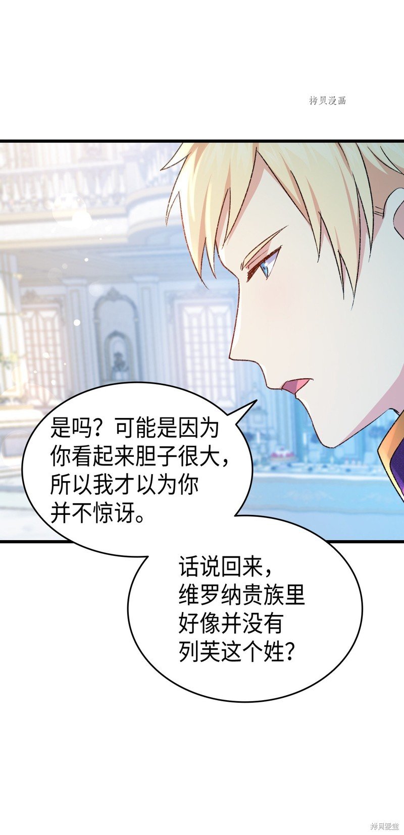第83话