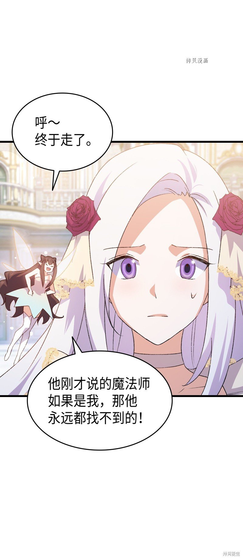 第83话