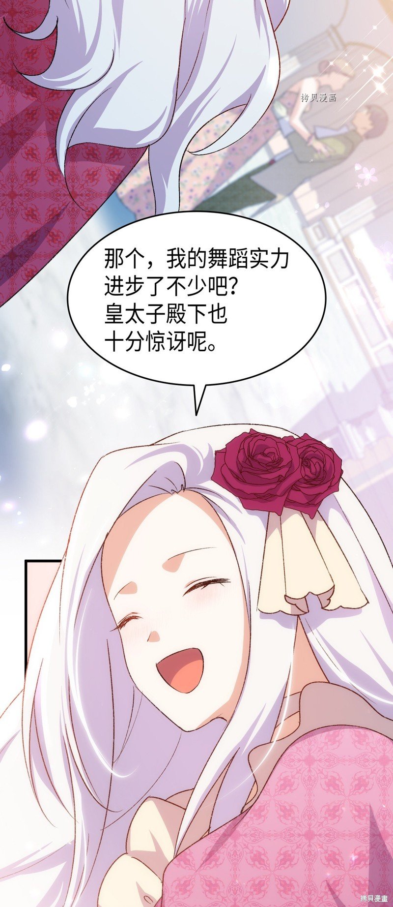 第83话