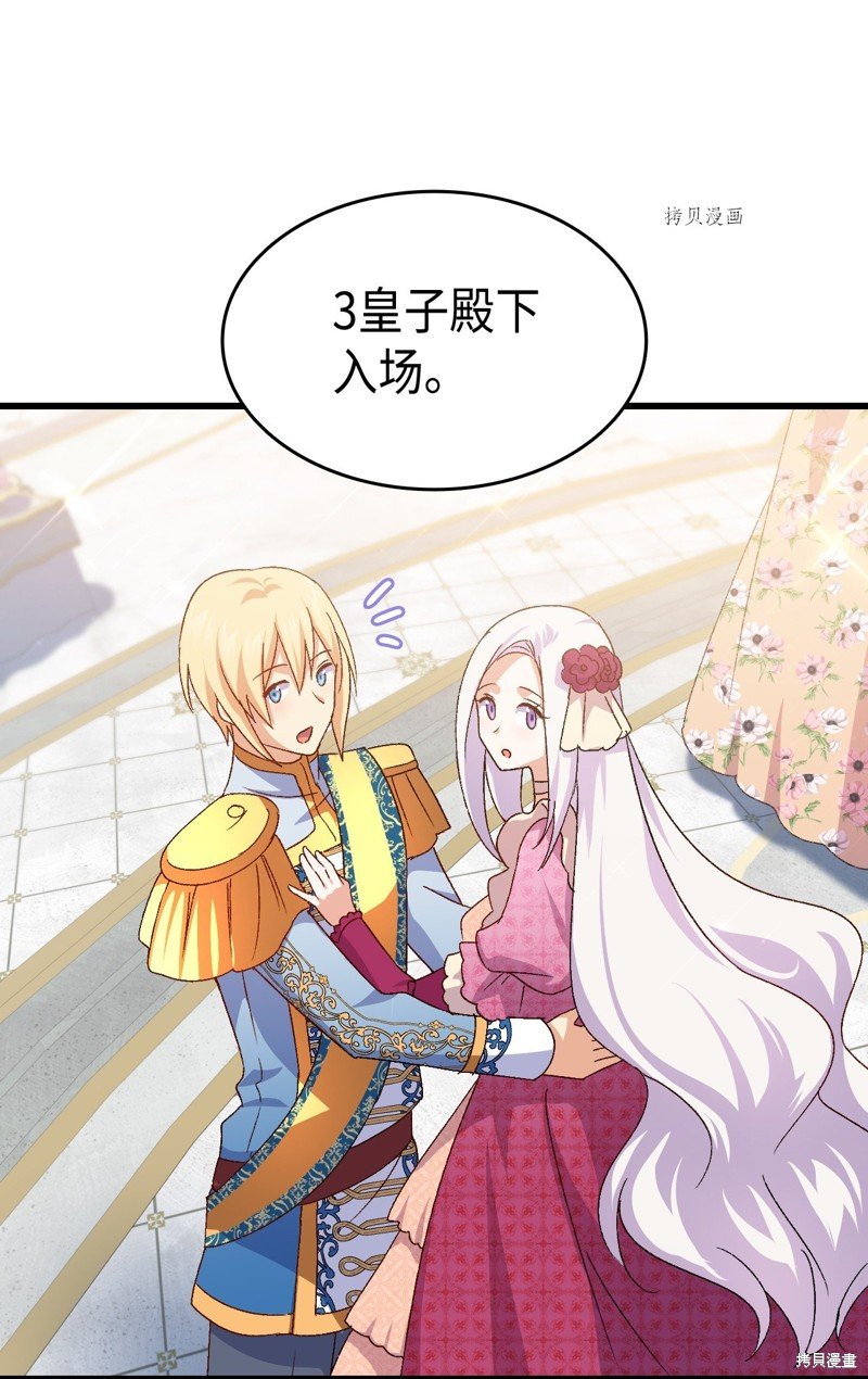 第83话