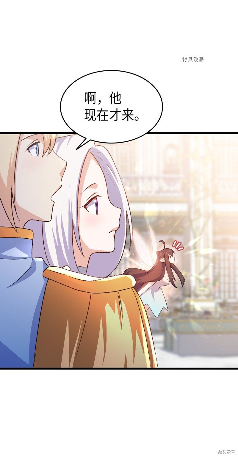 第83话