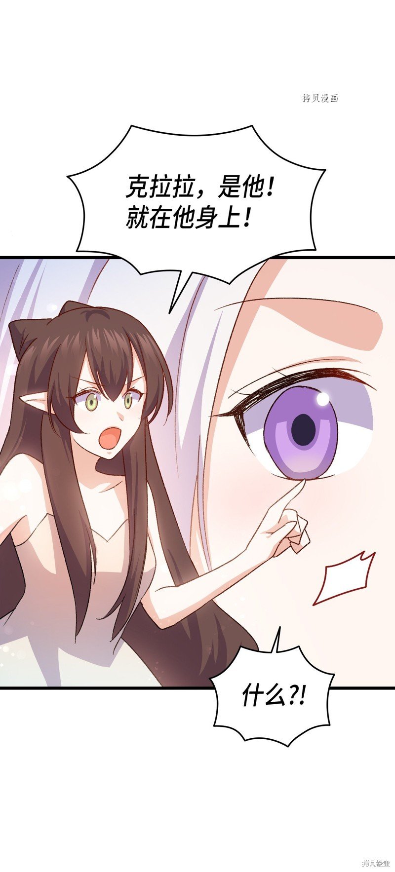第84话