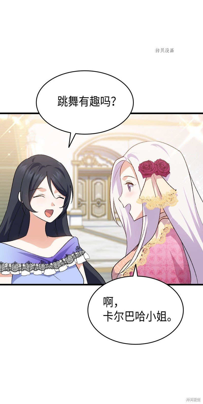 第84话