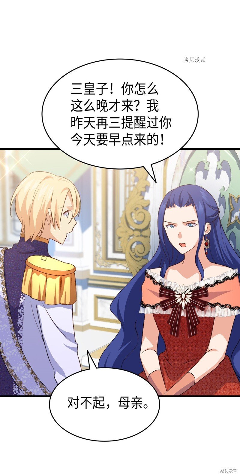 第84话