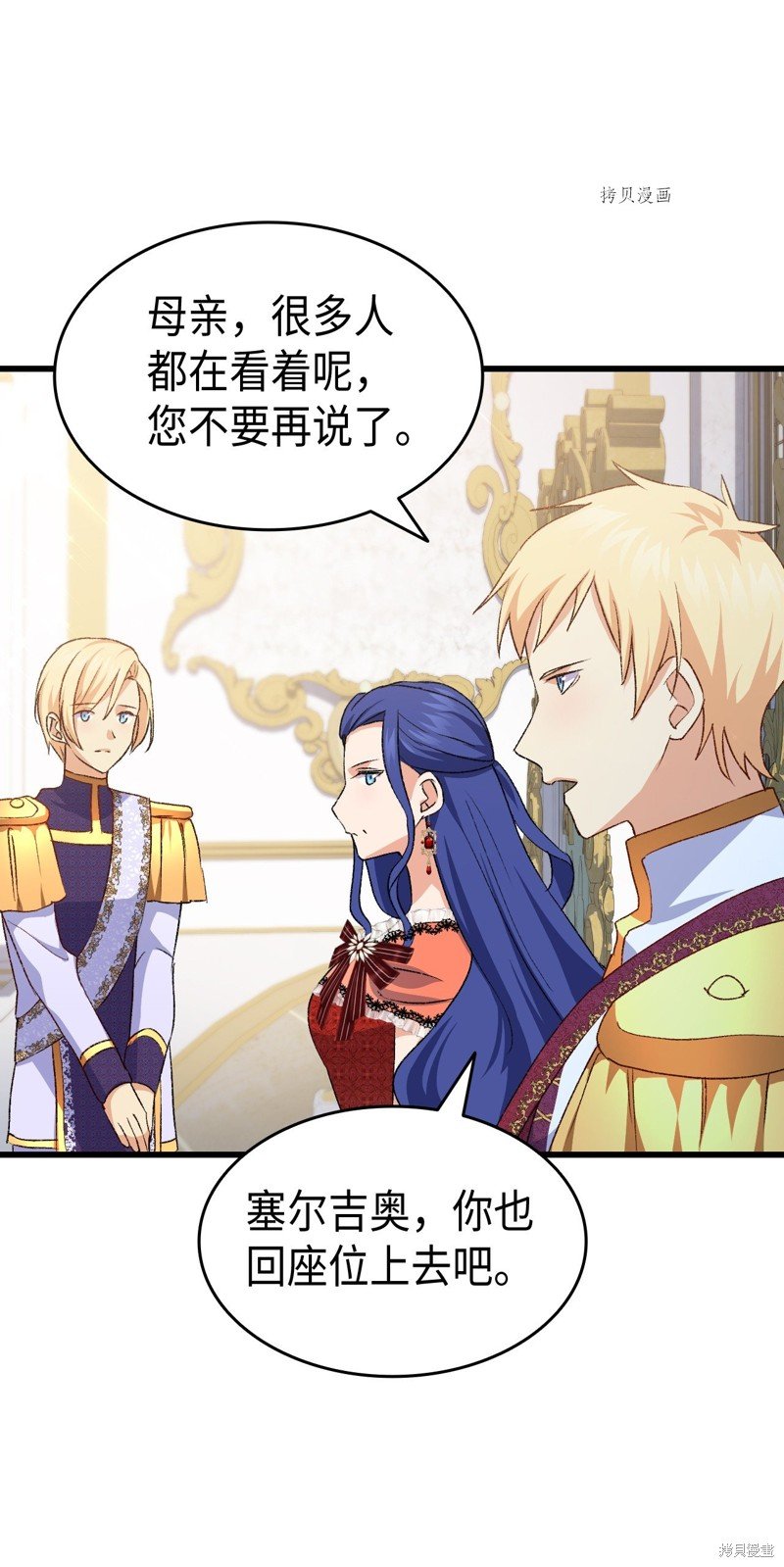 第84话