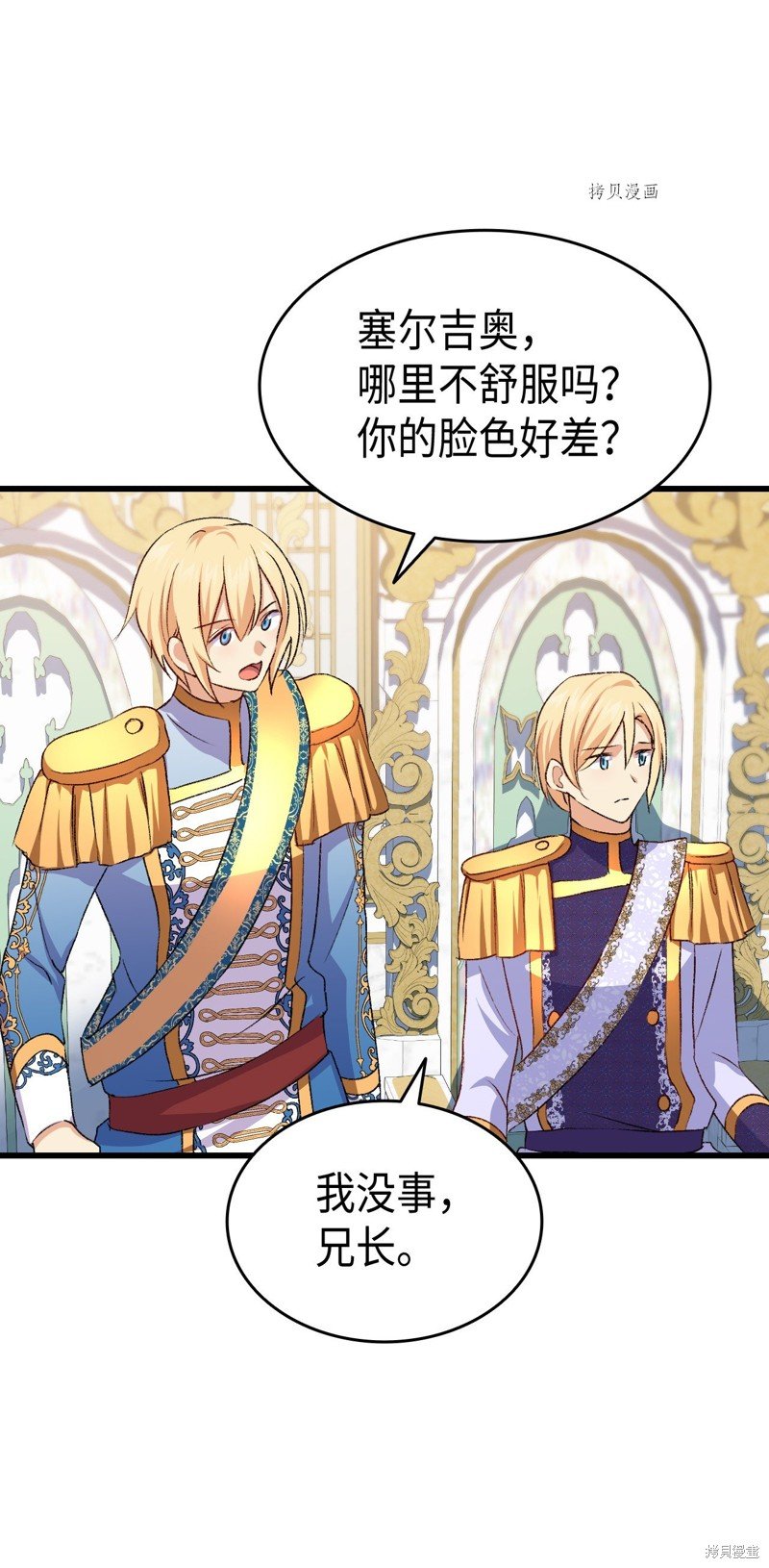 第84话