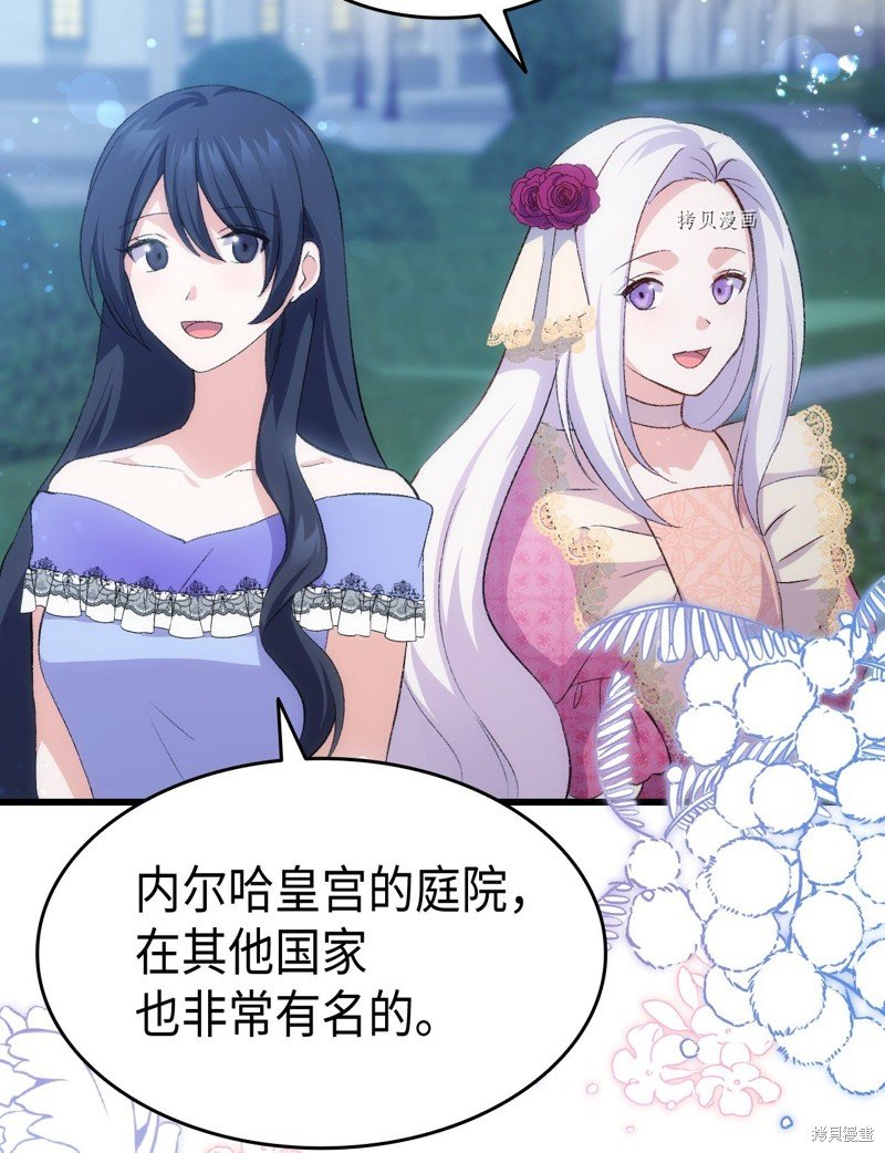 第84话