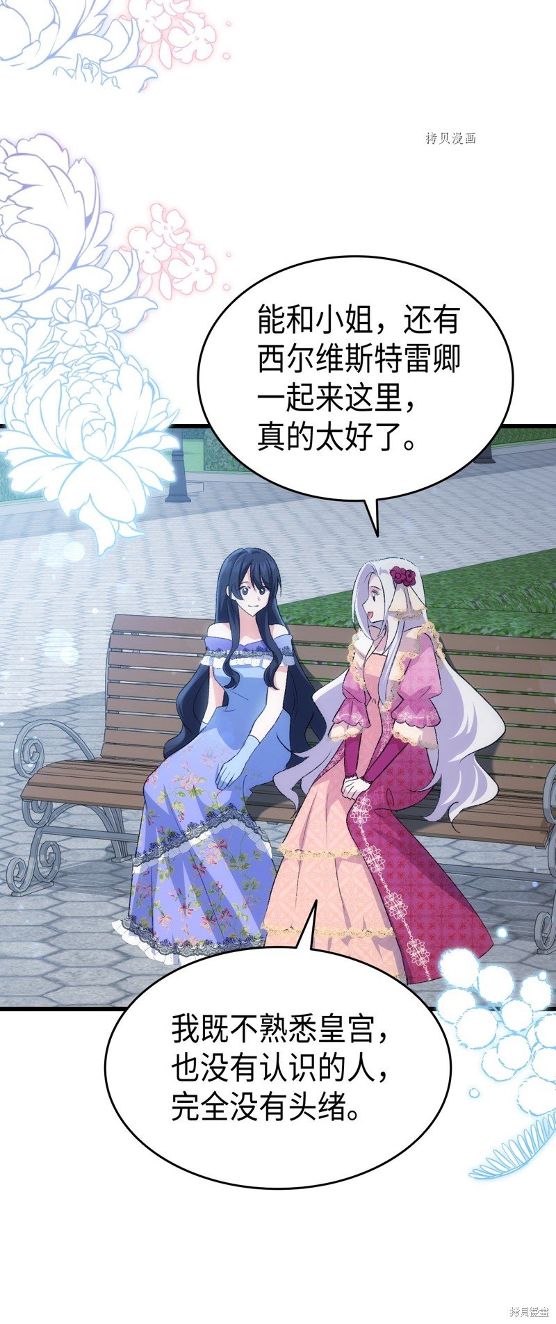 第84话