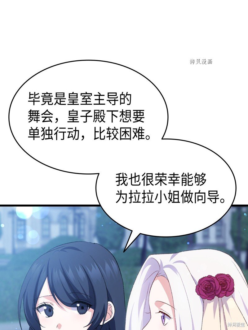第84话