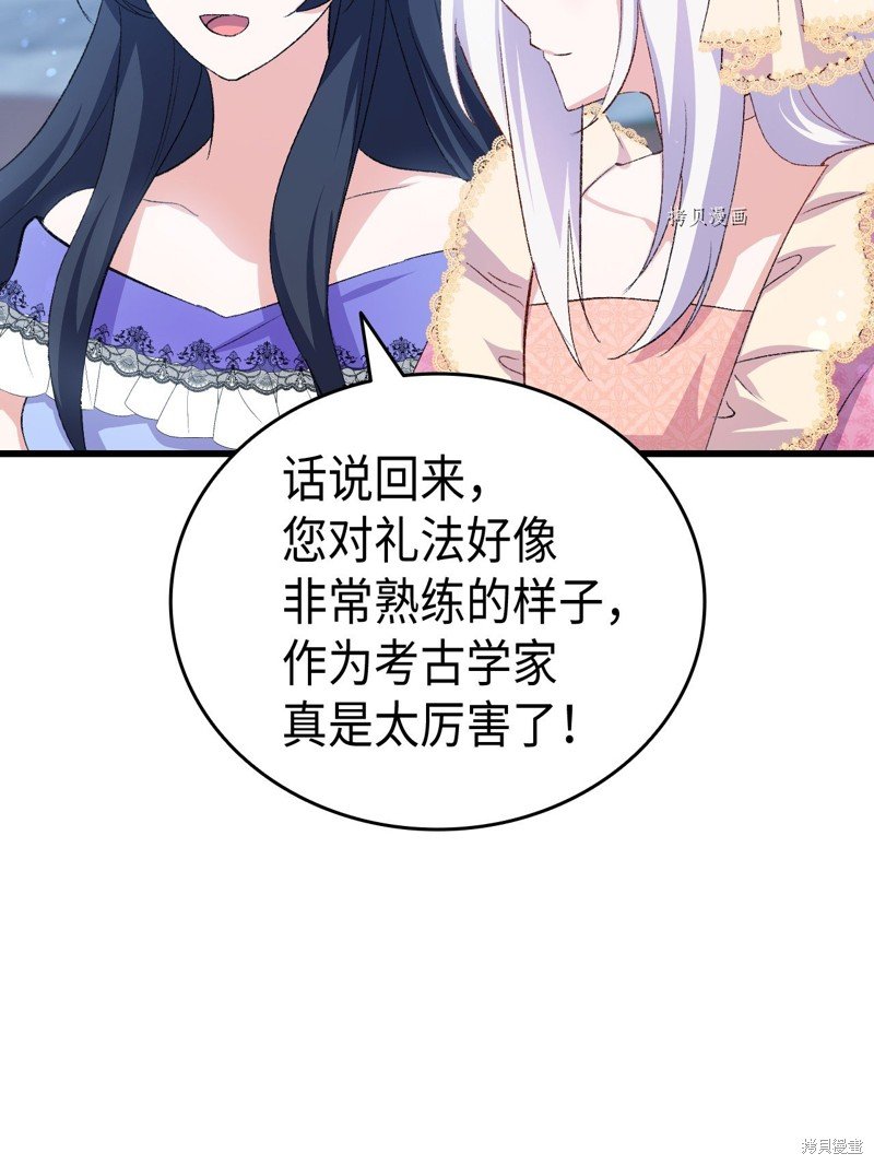 第84话
