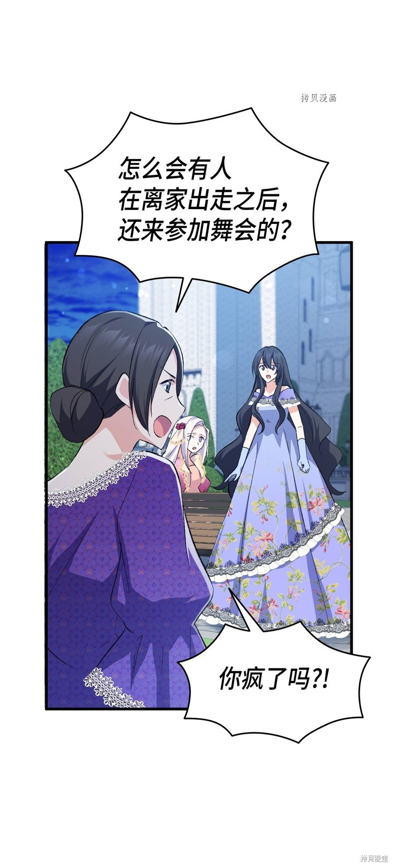 第84话