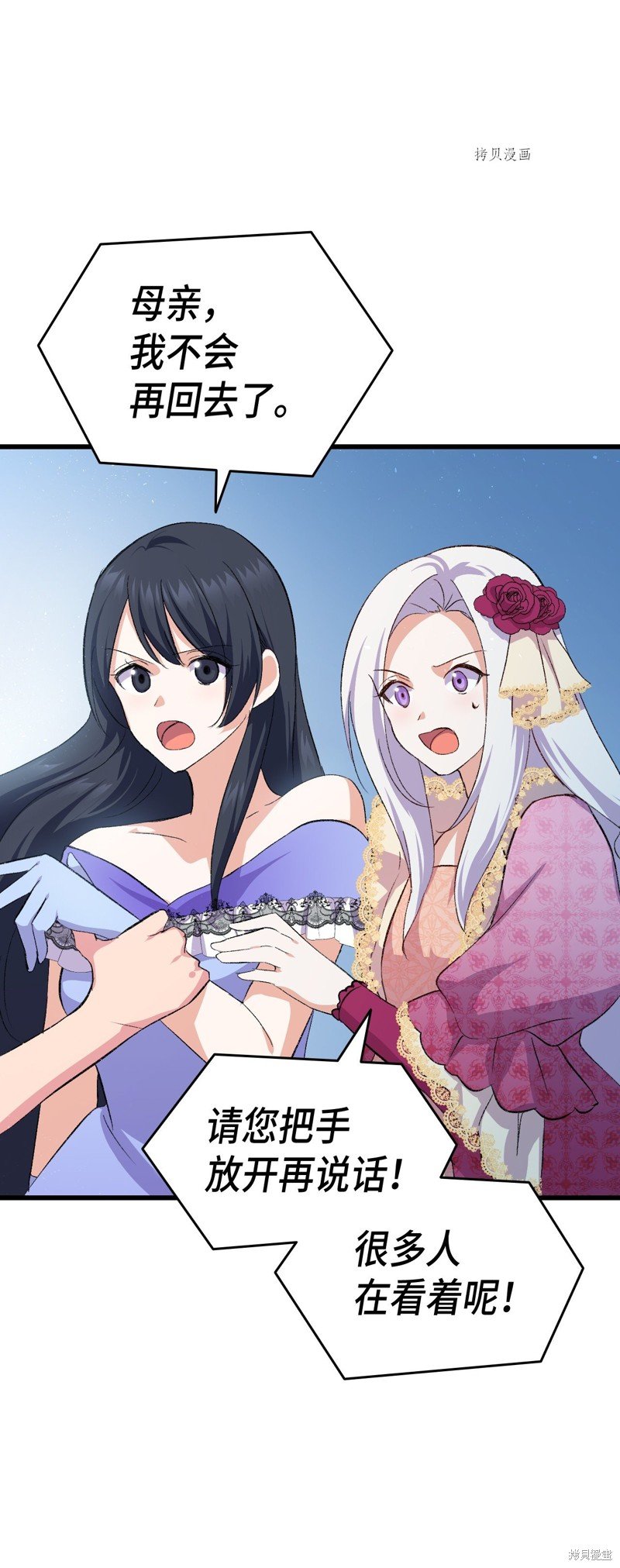 第84话