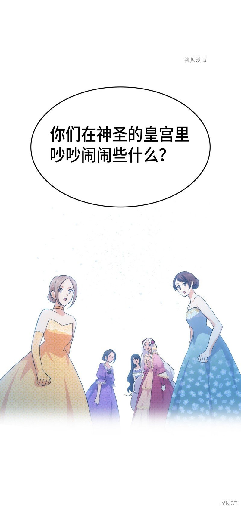 第84话