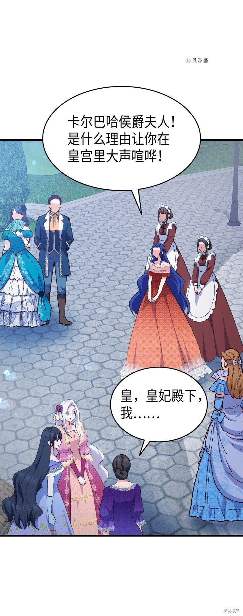 第84话