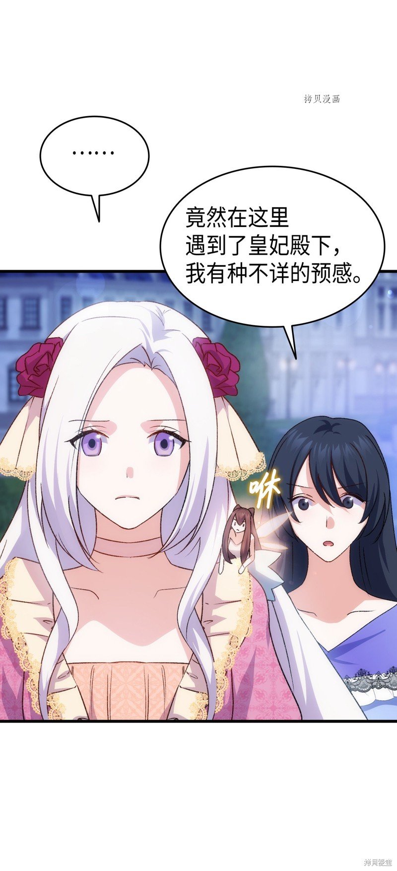 第84话