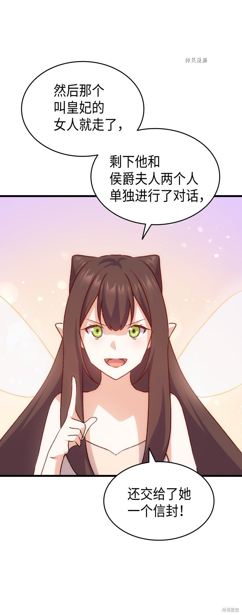 第84话
