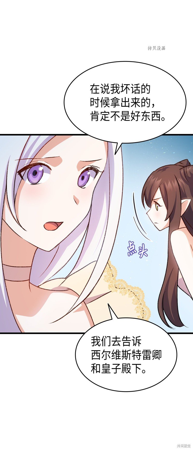 第84话