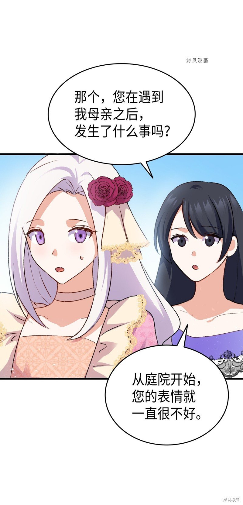 第84话
