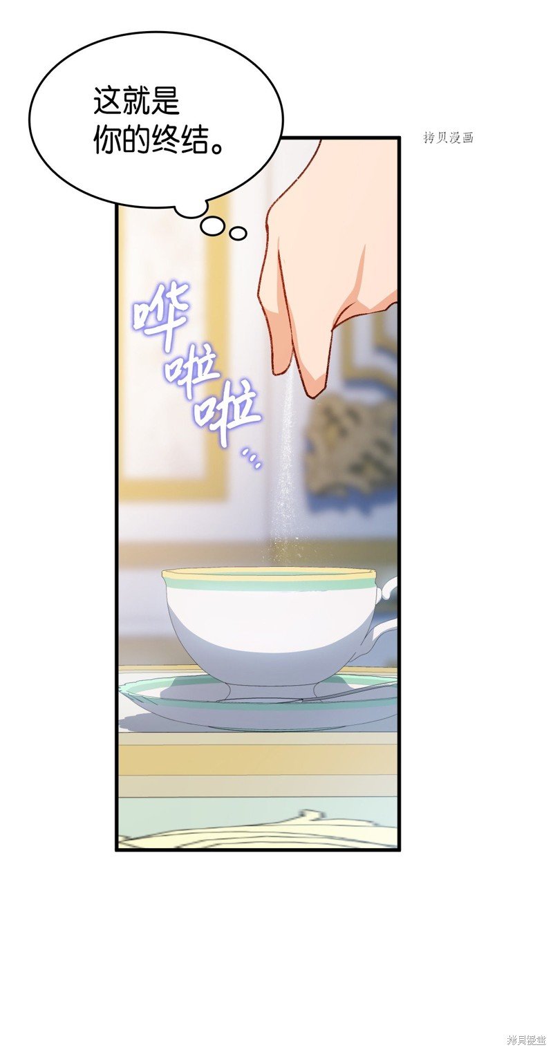 第84话