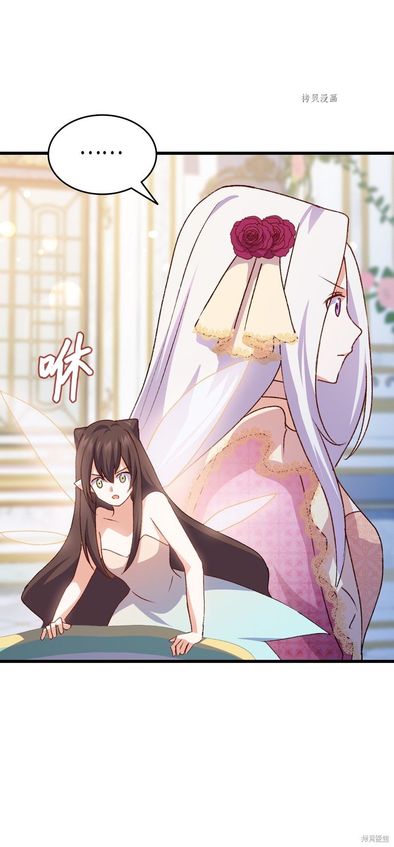 第84话