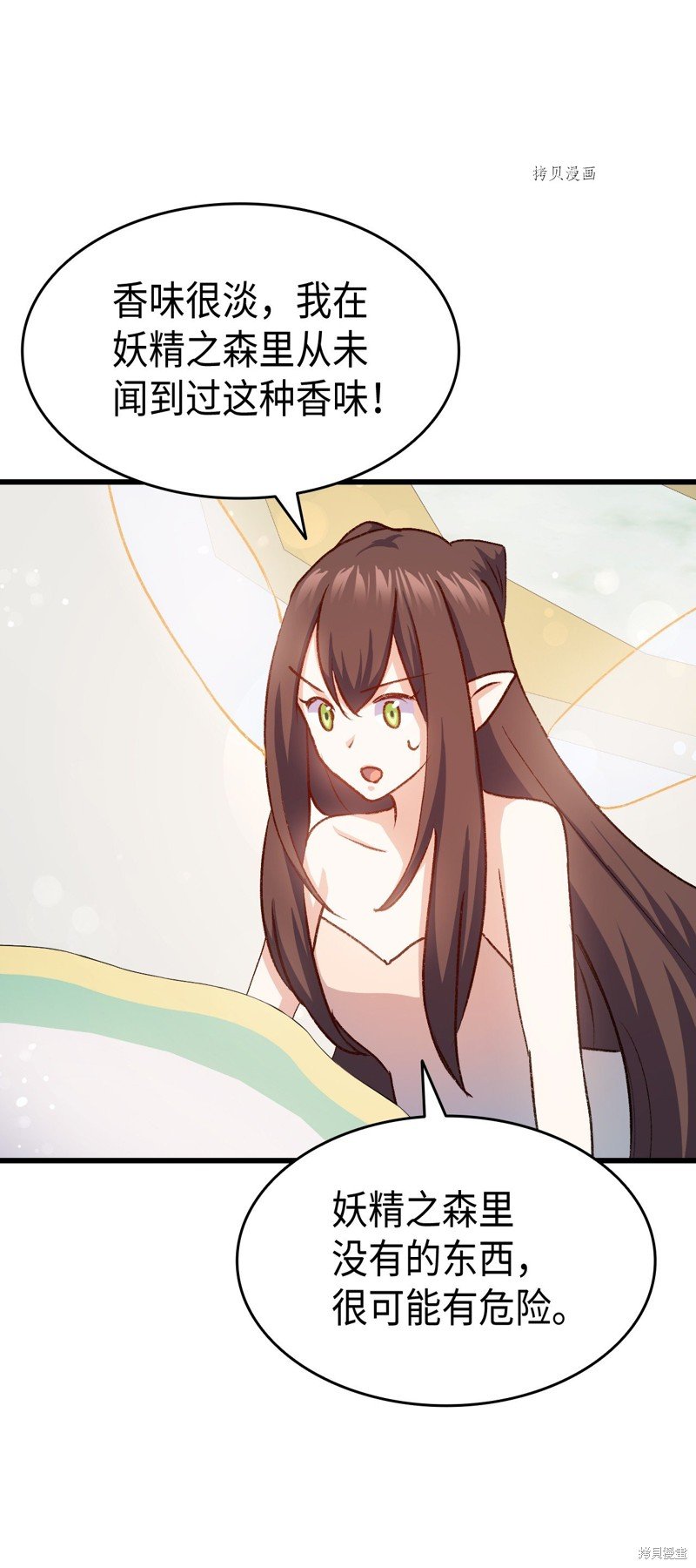 第84话