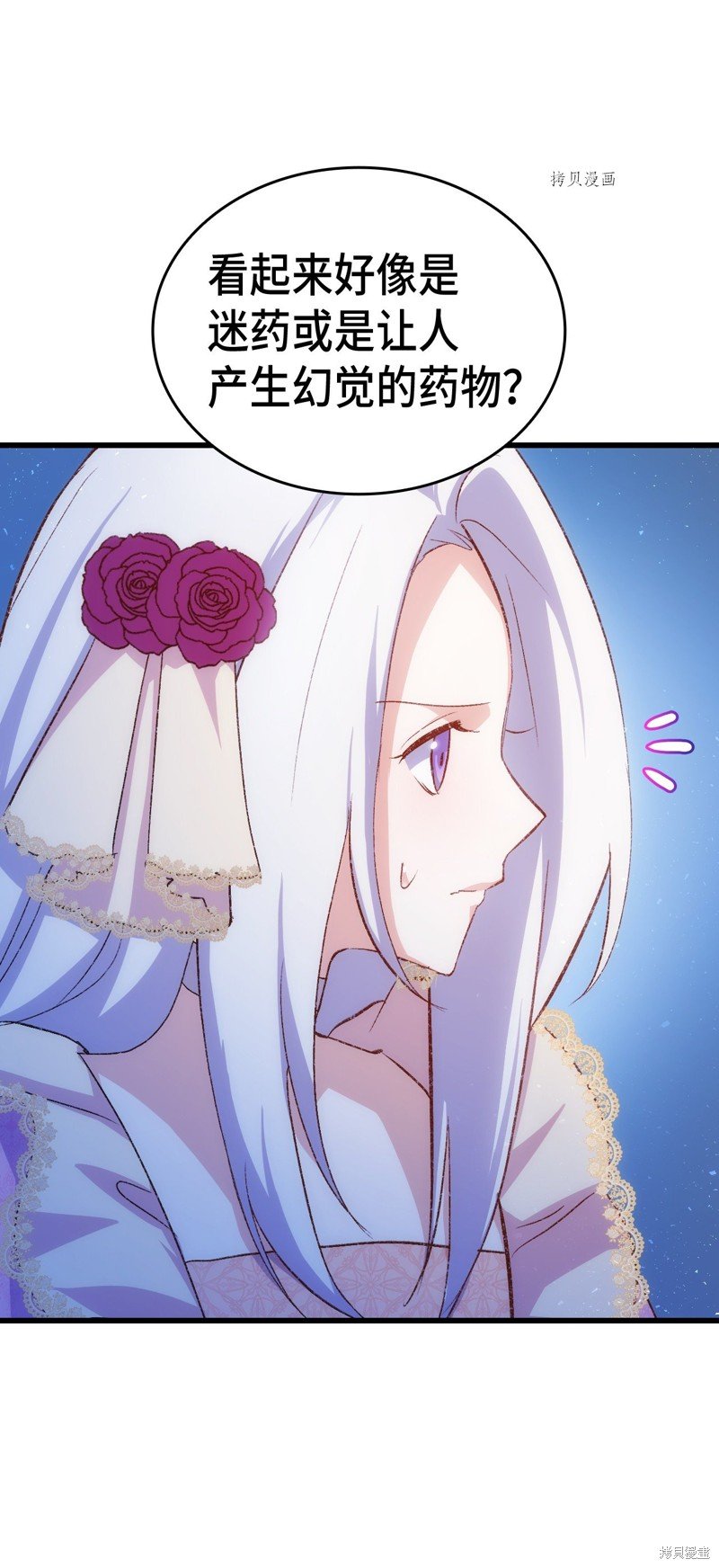 第84话