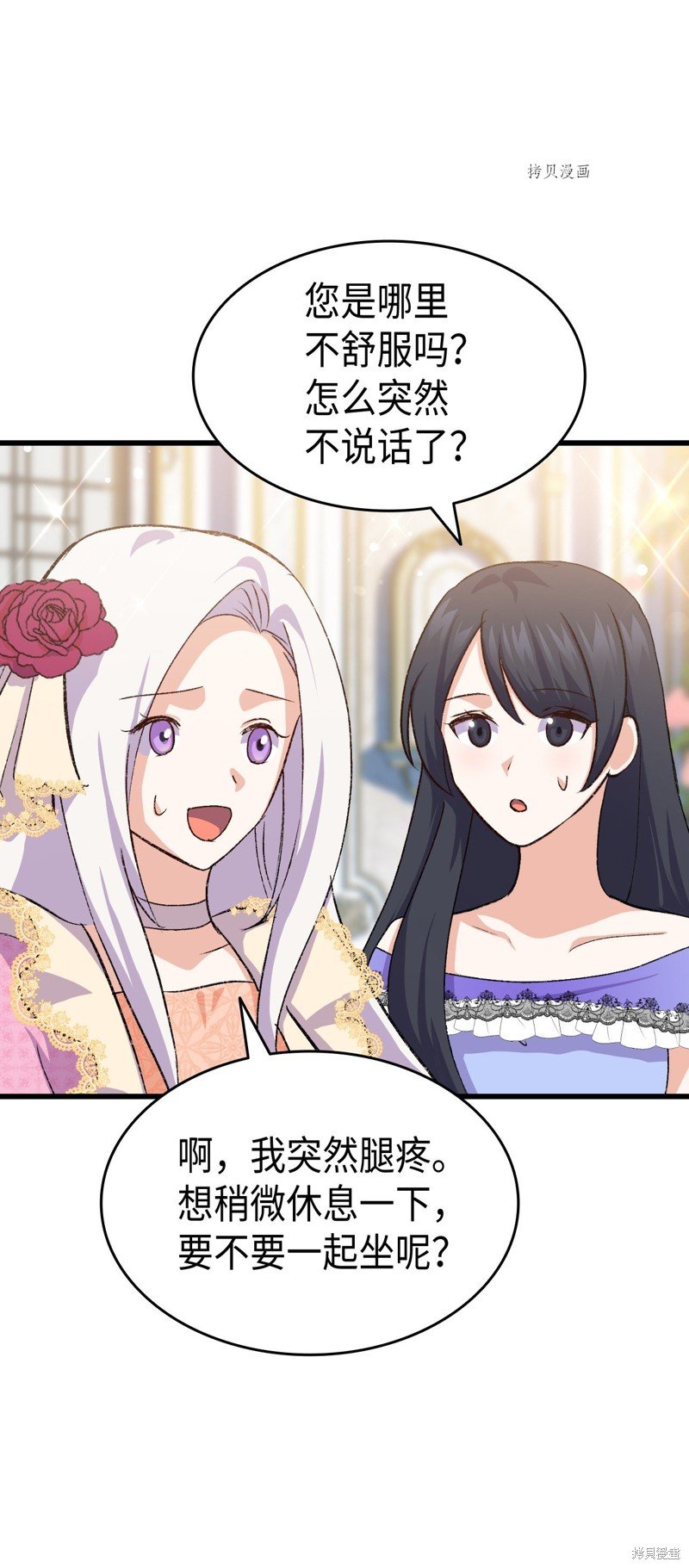 第84话