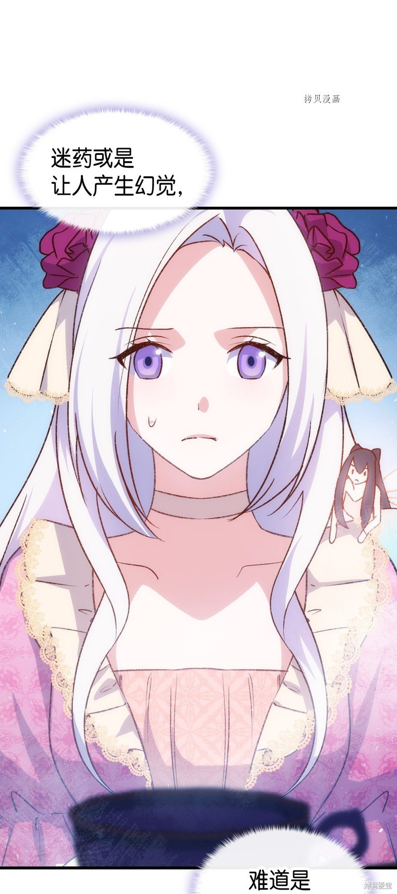 第85话