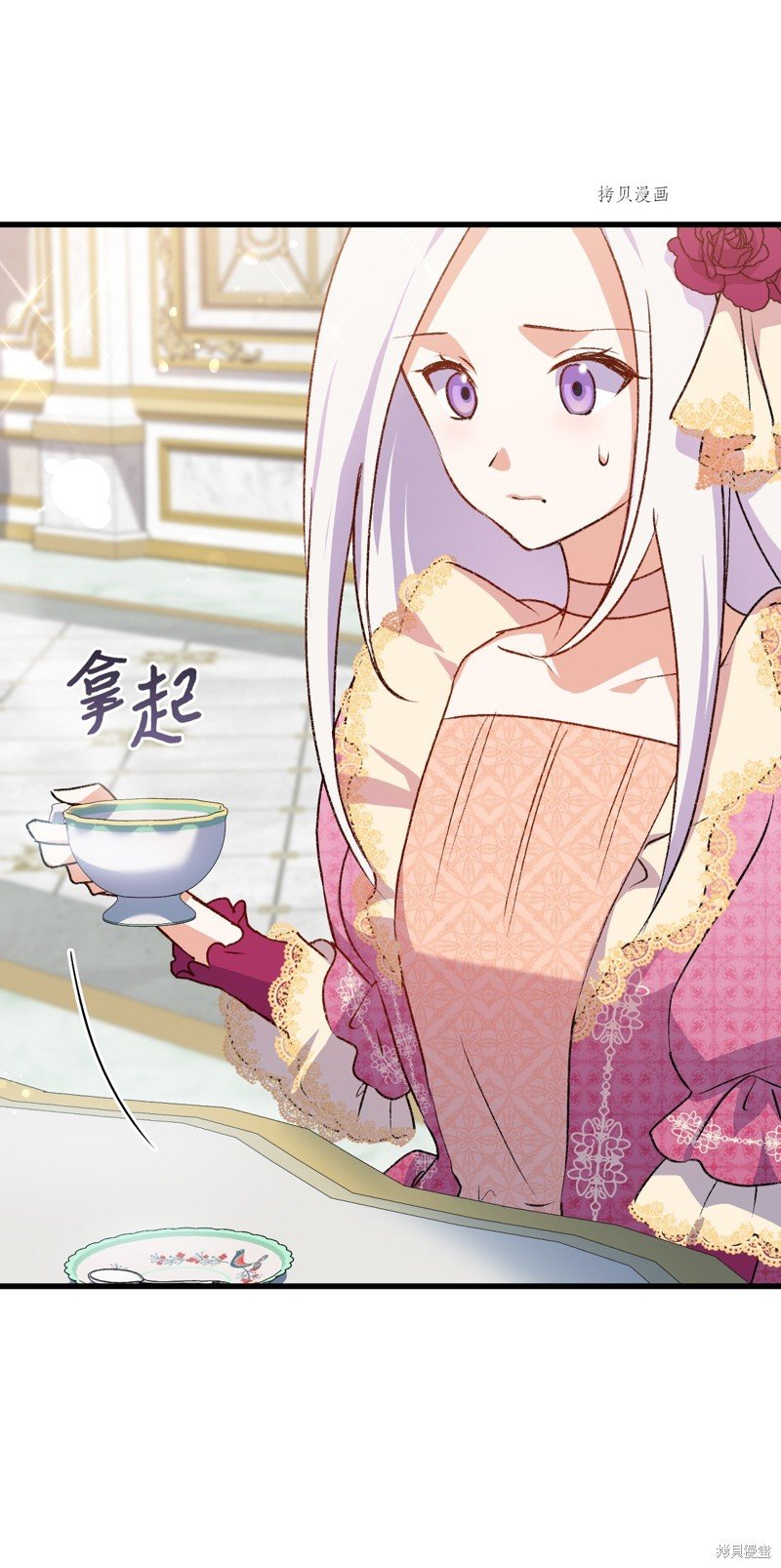 第85话