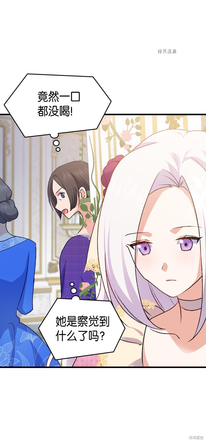 第85话