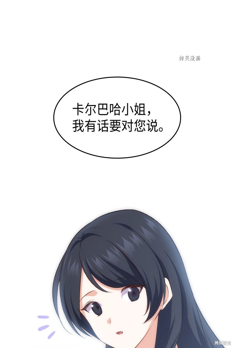 第85话