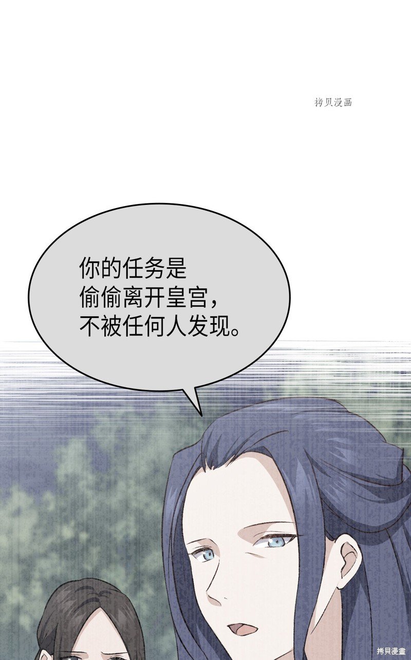 第85话