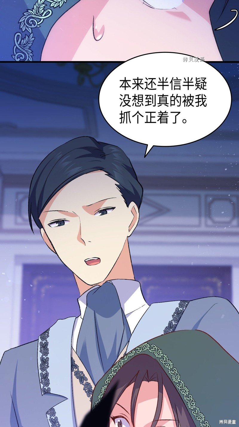 第85话