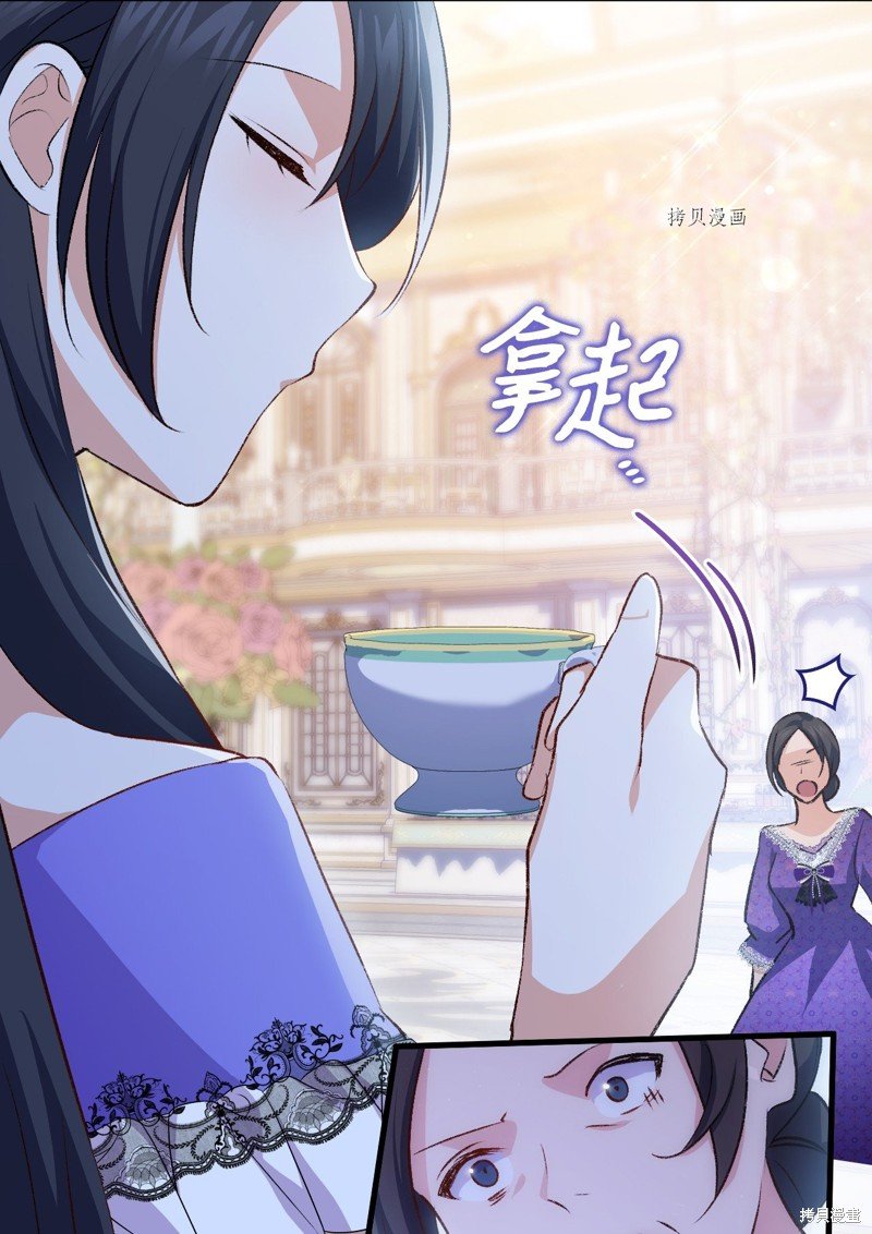 第85话