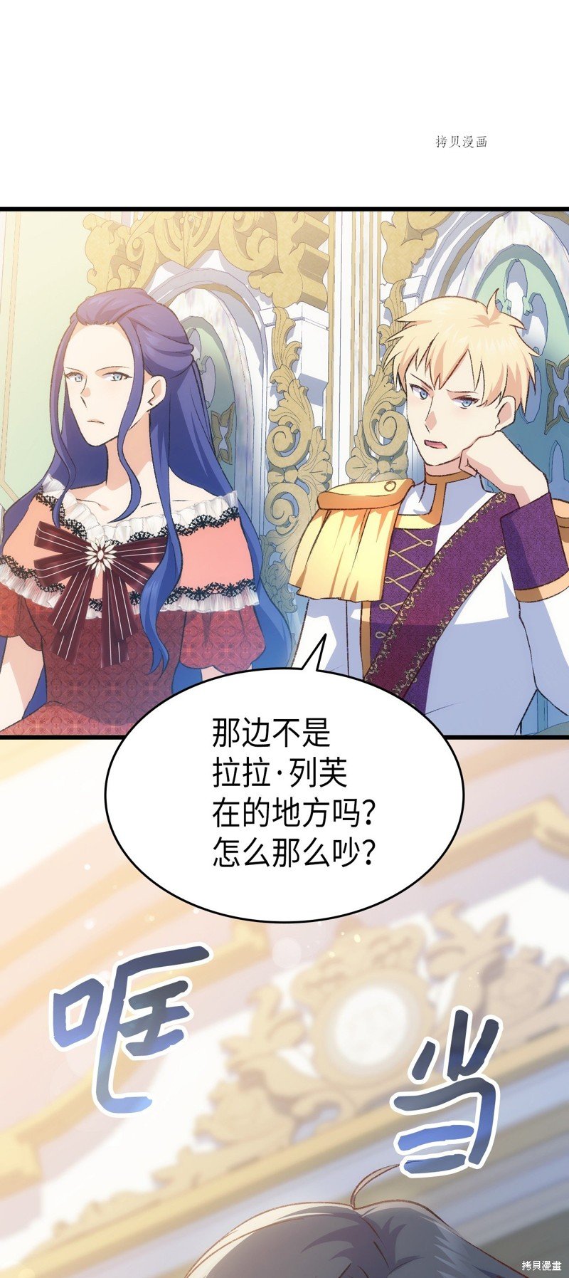 第85话