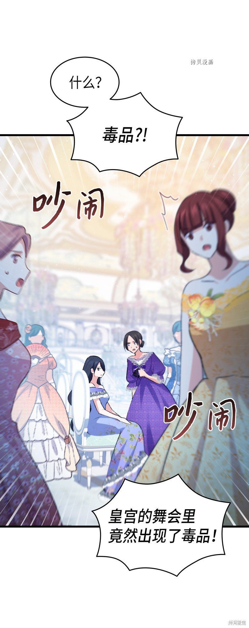 第85话
