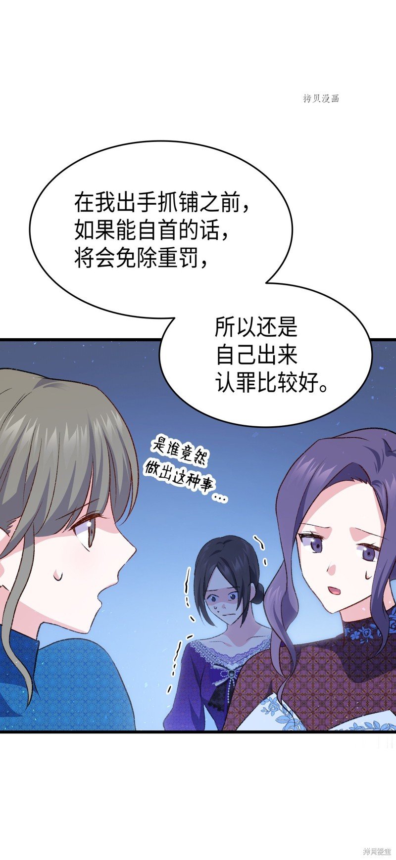 第85话