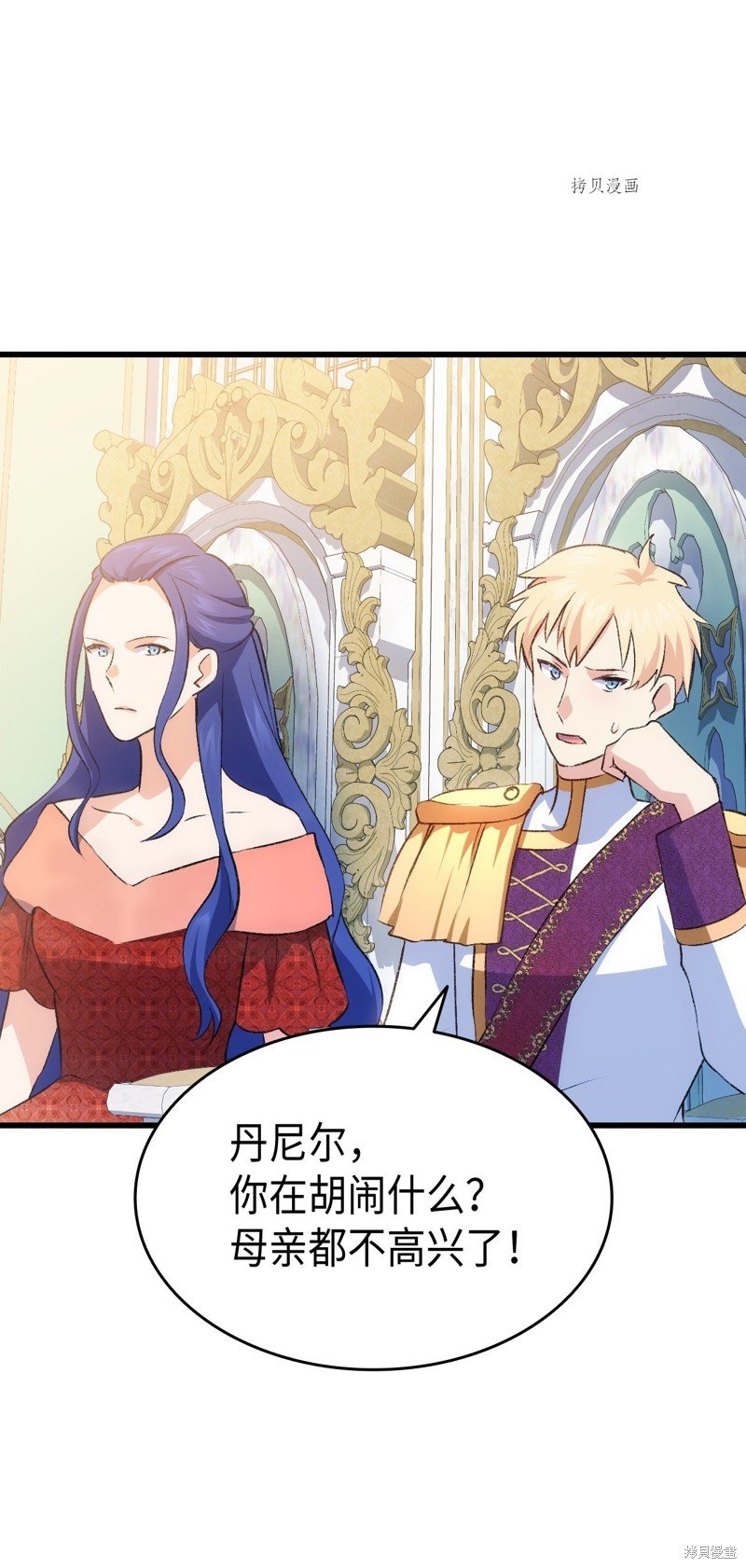 第85话