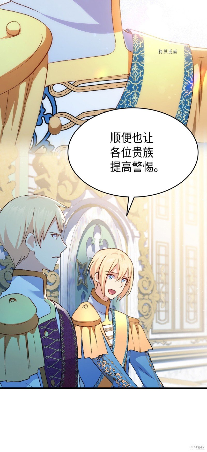 第85话
