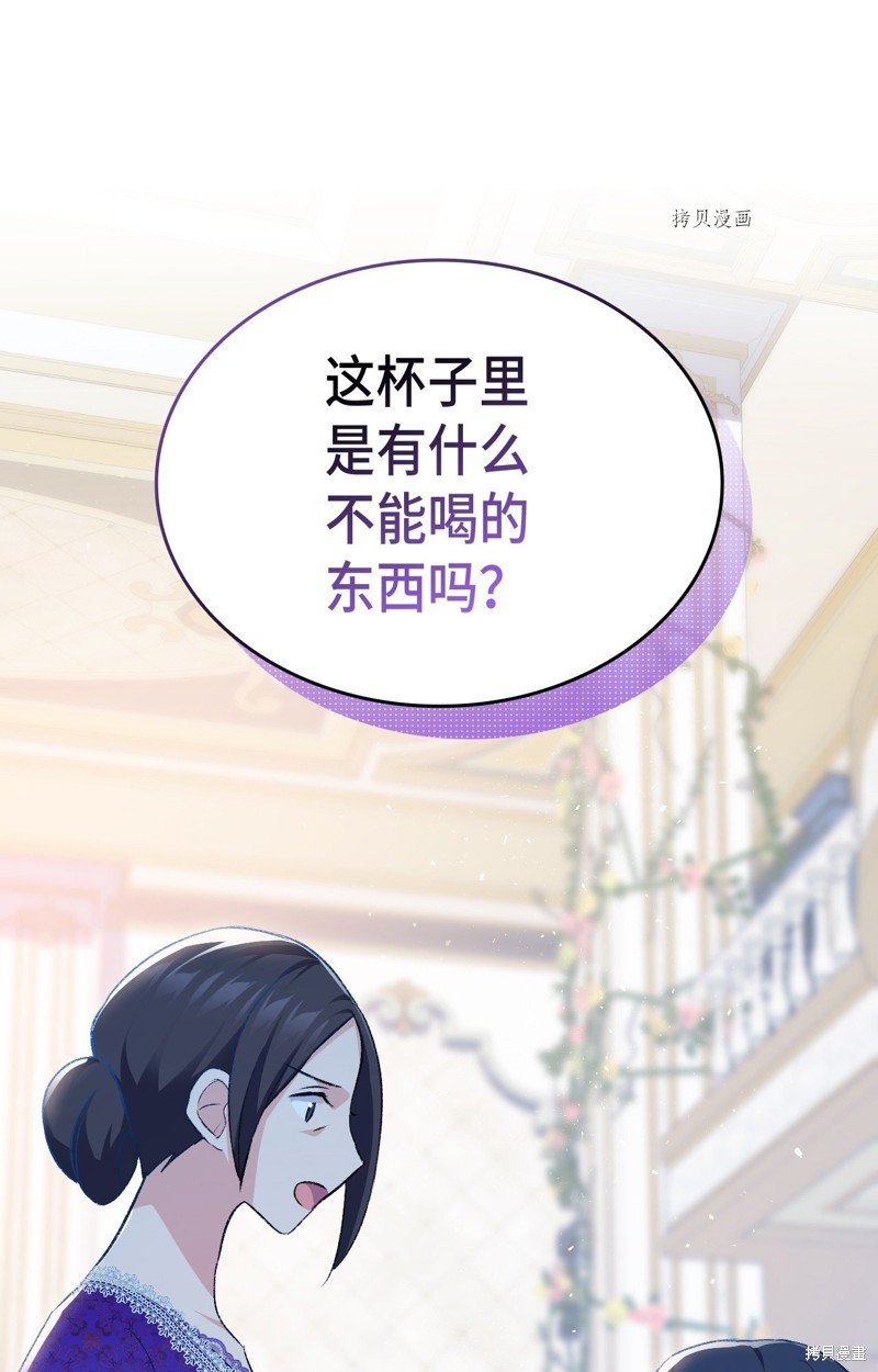 第85话