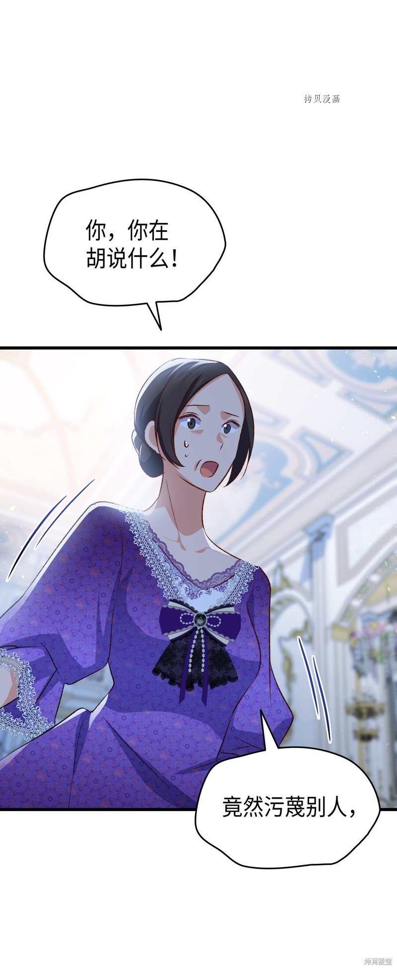 第85话