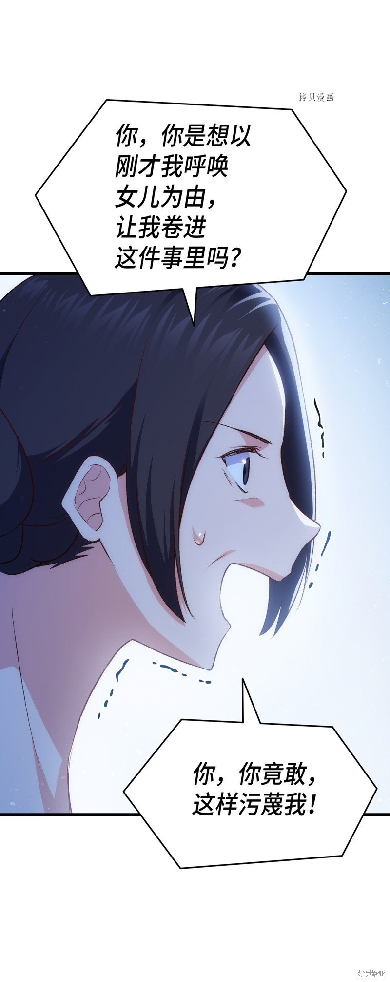 第85话