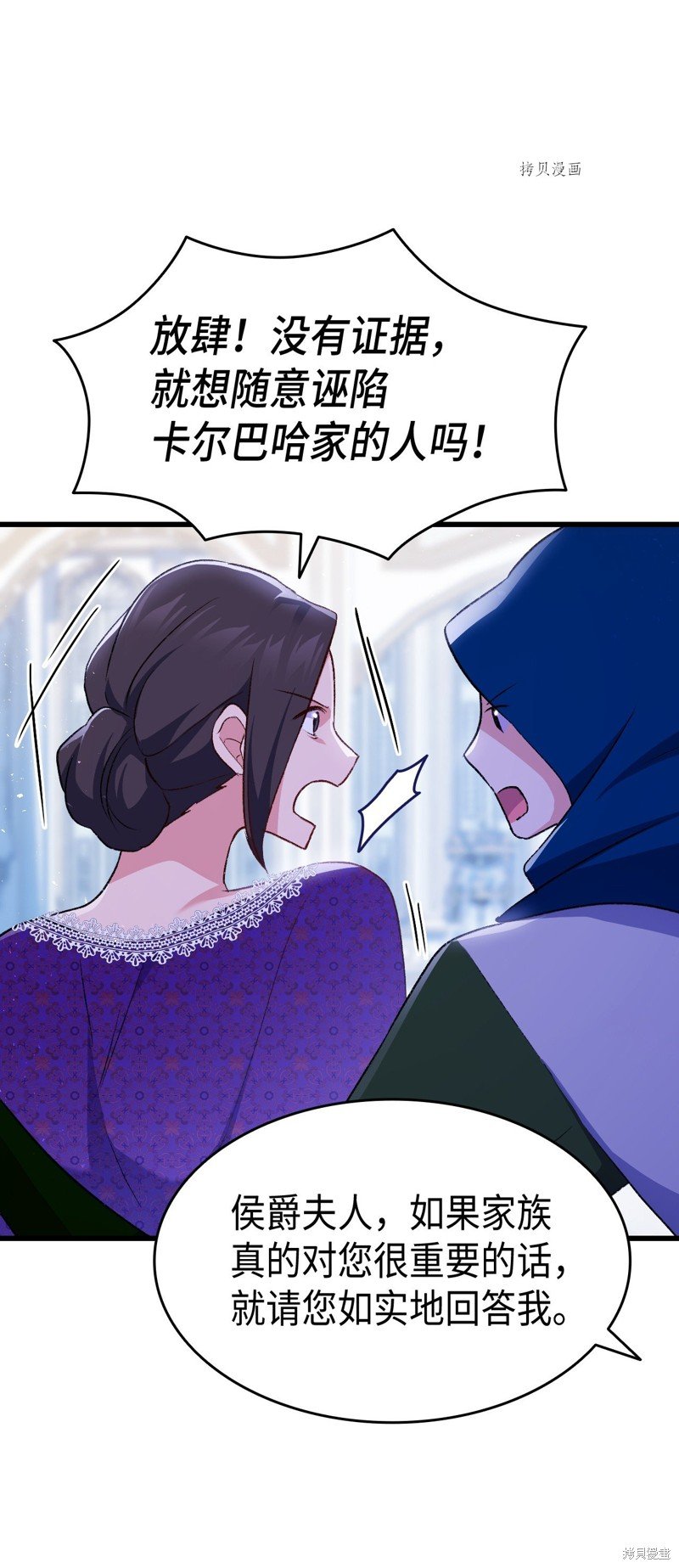 第85话