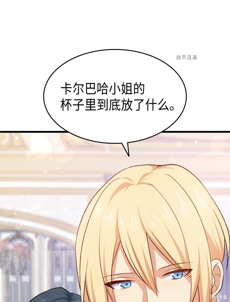 第85话