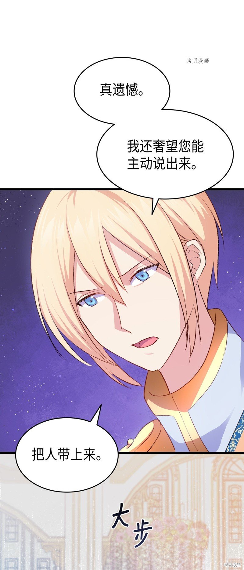 第85话